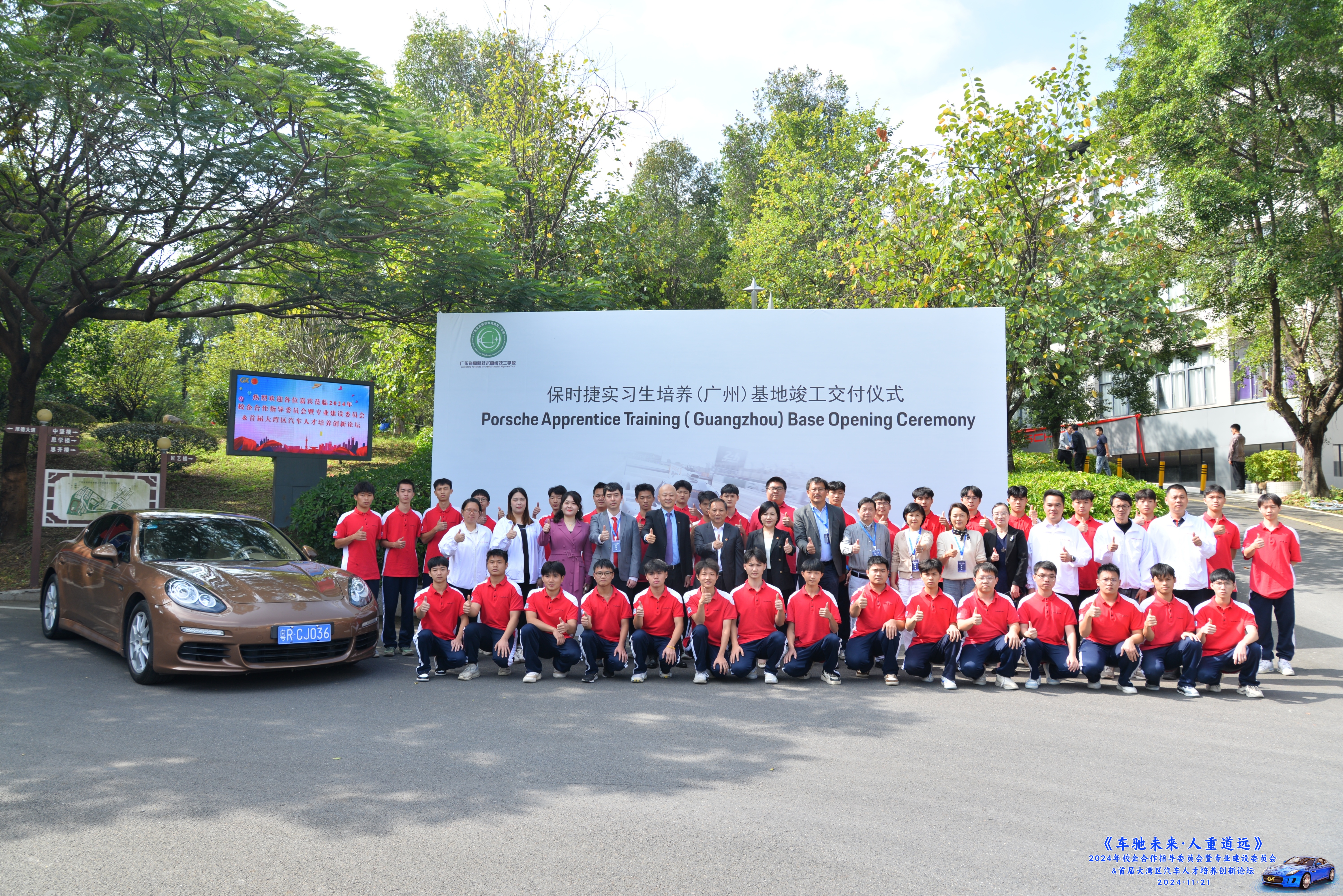 肇庆中职学校